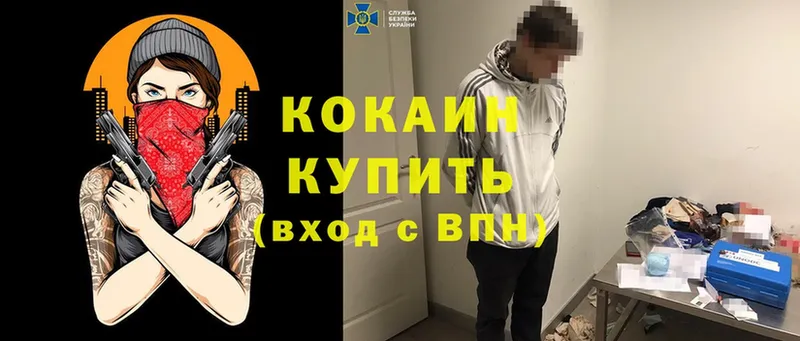 MEGA ССЫЛКА  Стрежевой  Cocaine FishScale 