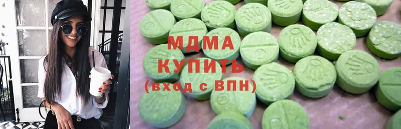 MDMA молли  Стрежевой 